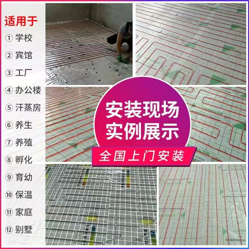 安化县 石墨烯电地暖公司哪家好？售后保障深度解析